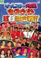 のサムネイル画像