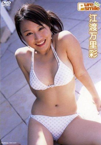 ピュア・スマイル 江渡万里彩 のサムネイル画像