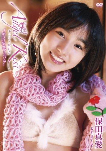 Angel Kiss 保田真愛 ~まいの卒業アルバム~ のサムネイル画像