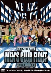 SUPER ATHLETE TEAM ‘New Mens Club'第1回興行 大日本プロレス「Mens Club Fight~MensClubへの道~」200 のサムネイル画像