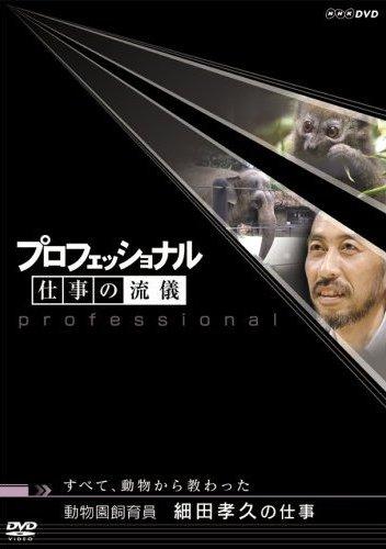 のサムネイル画像