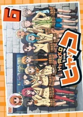 ヒャッコ のサムネイル画像