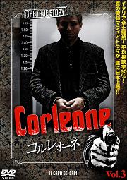 CORLEONE コルレオーネ のサムネイル画像