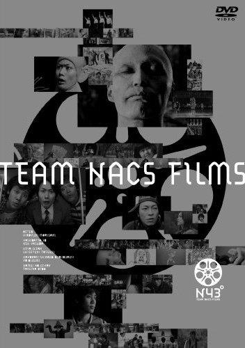 TEAM-NACS FILMS N43° のサムネイル画像