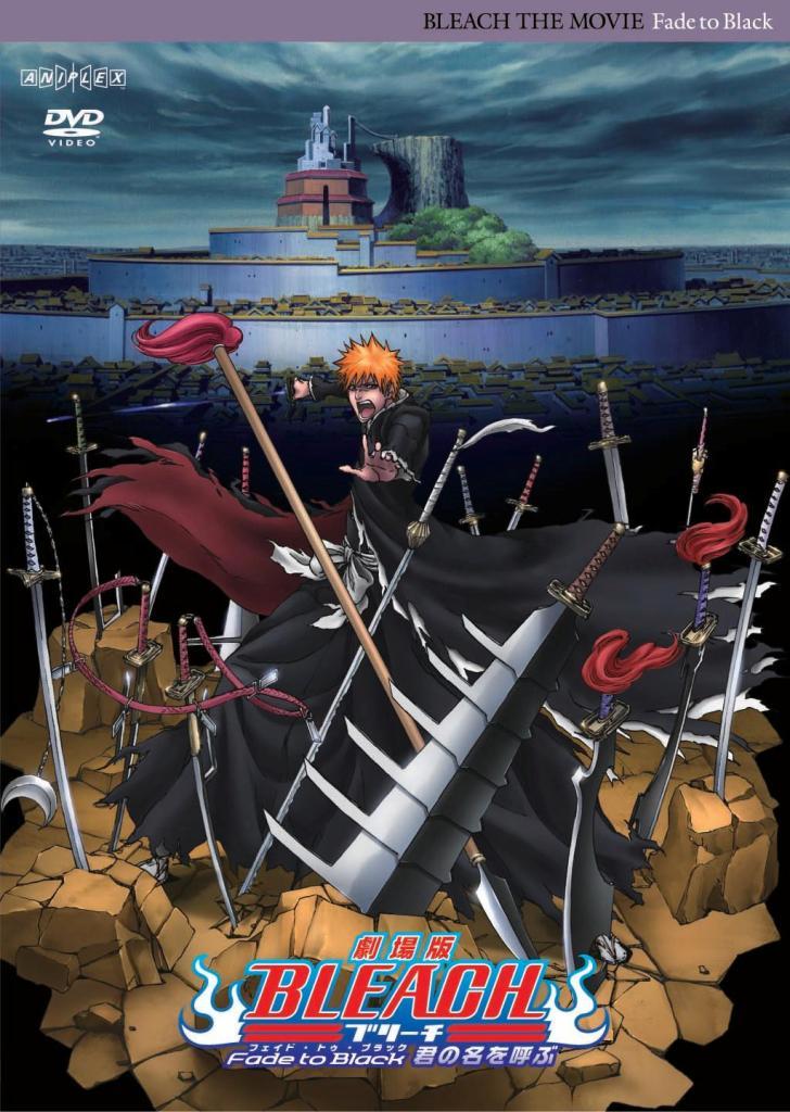 BLEACH 劇場版 「Fade to Black 君の名を呼ぶ」 のサムネイル画像