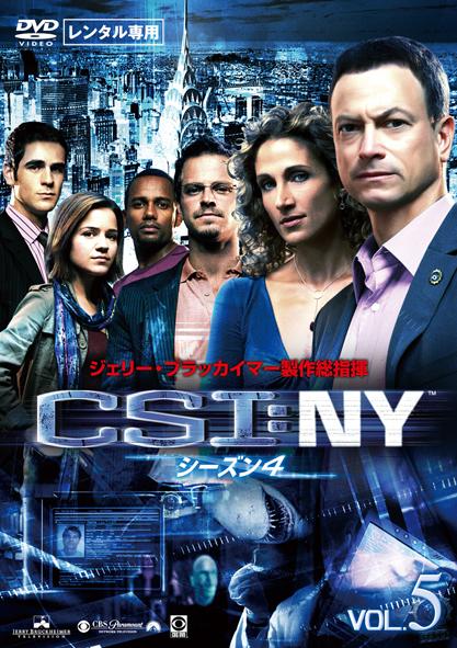 CSI:NY シーズン4 のサムネイル画像