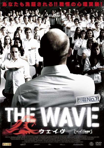 THE WAVE ウェイヴ のサムネイル画像