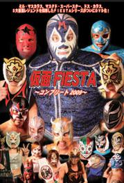 マスカラス、ドスカラス、スーパースター 仮面FIESTA ~コンプリート2009~ のサムネイル画像