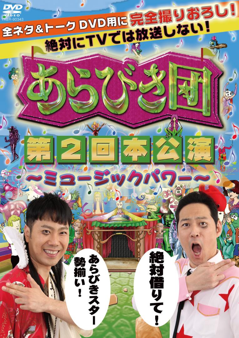 のサムネイル画像