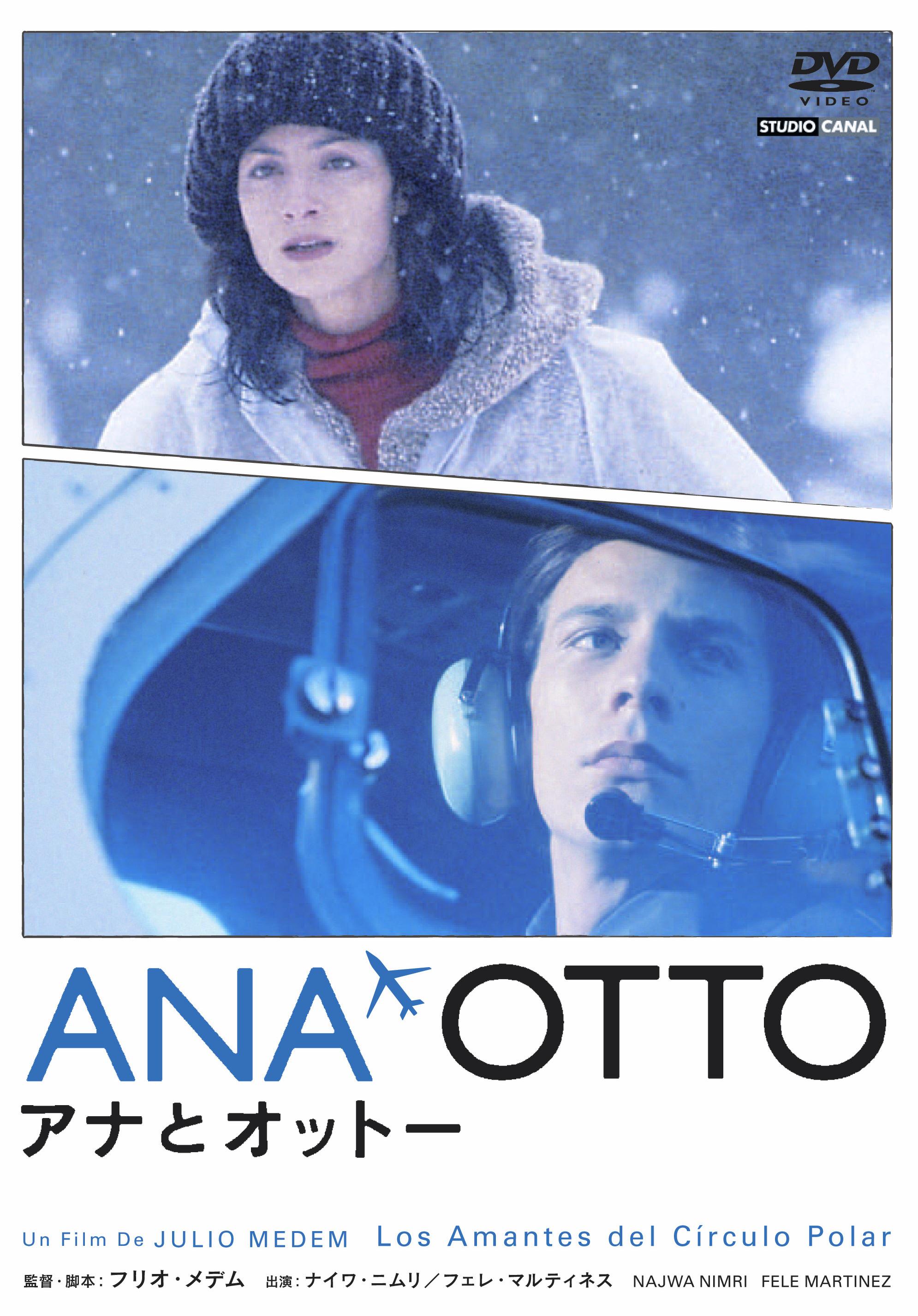 ANA+OTTO【アナとオットー】 のサムネイル画像