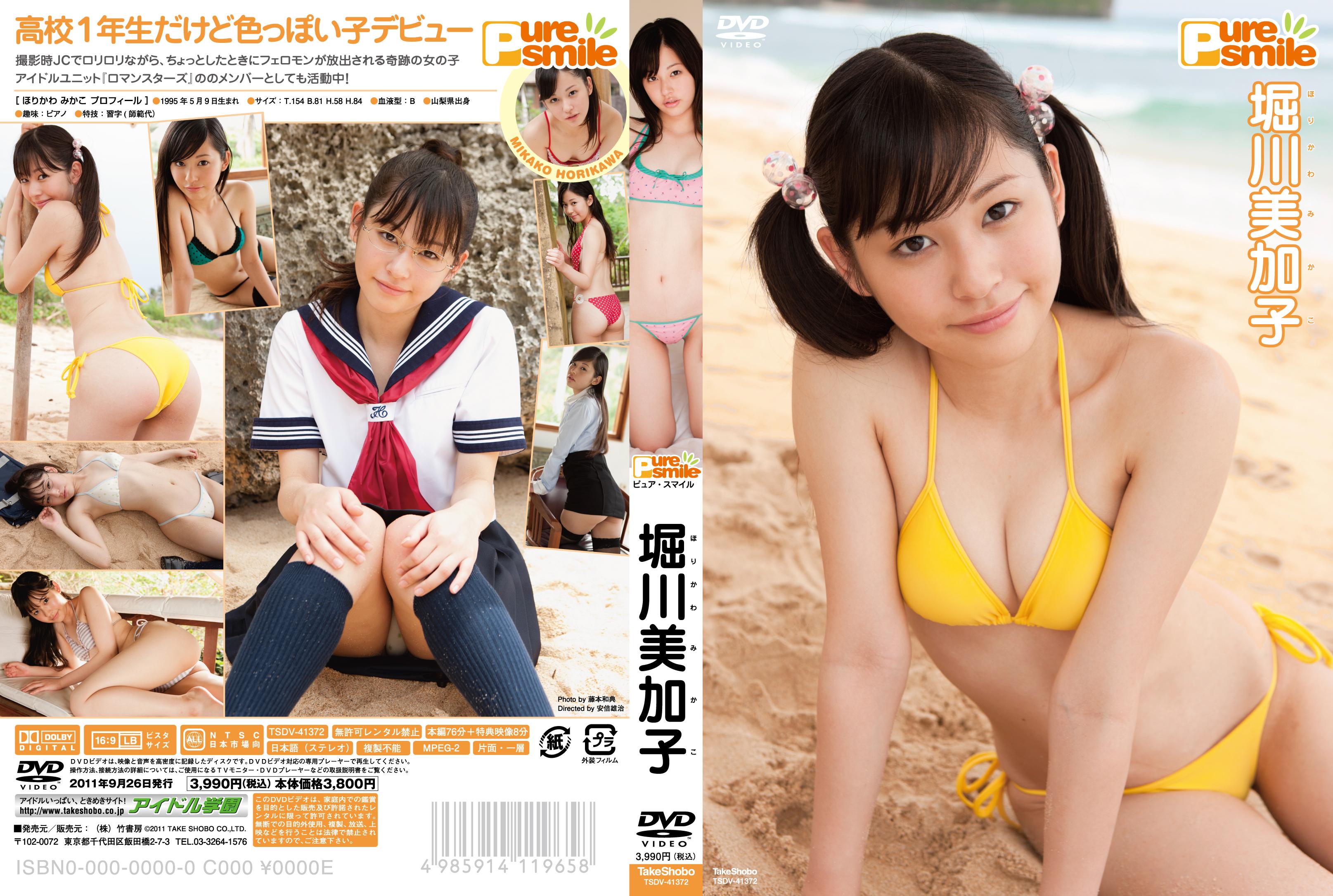 のサムネイル画像