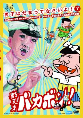 のサムネイル画像