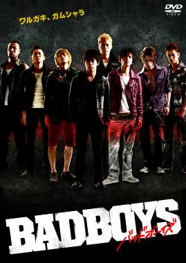 BADBOYS のサムネイル画像