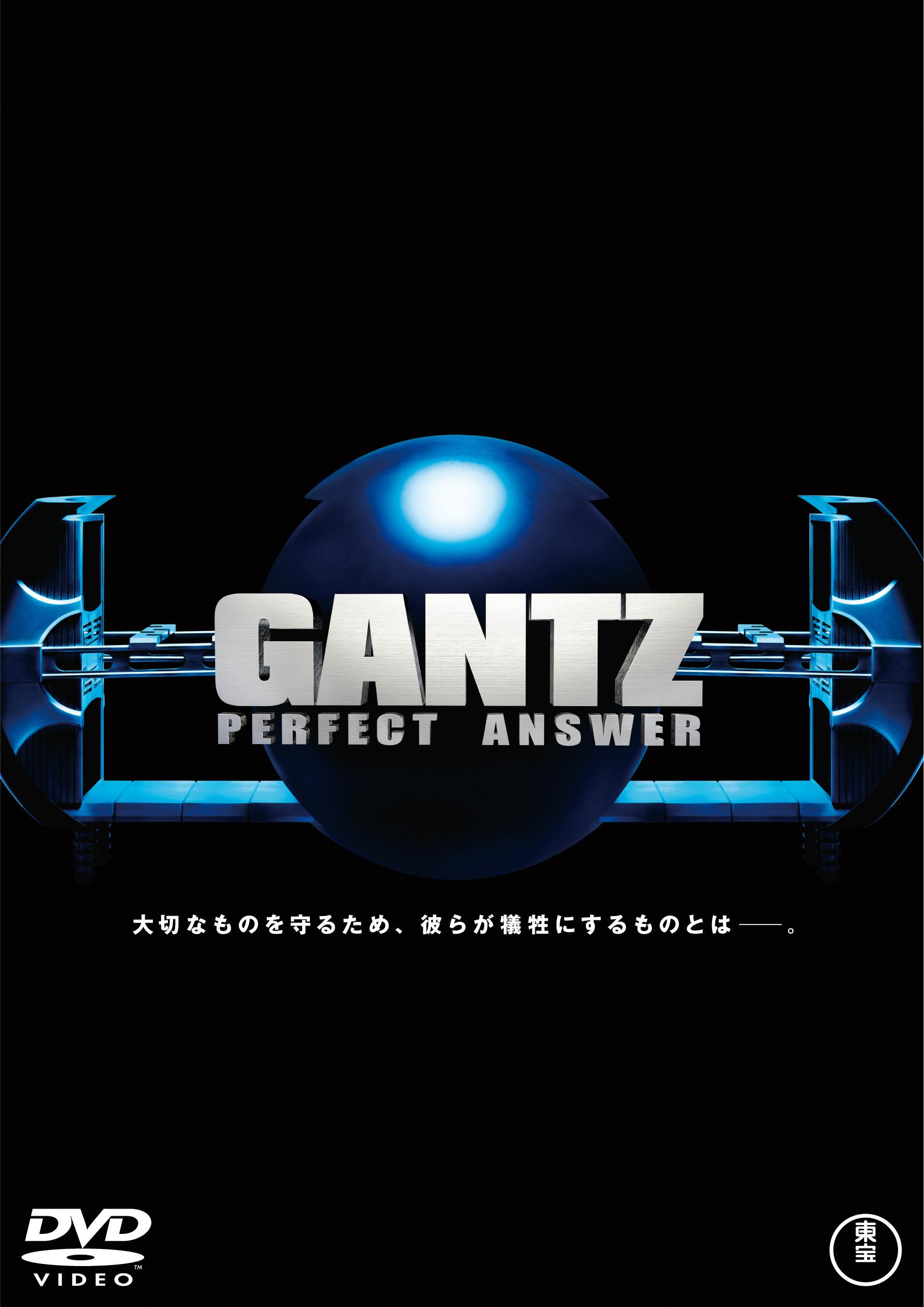 GANTZ PERFECT ANSWER のサムネイル画像