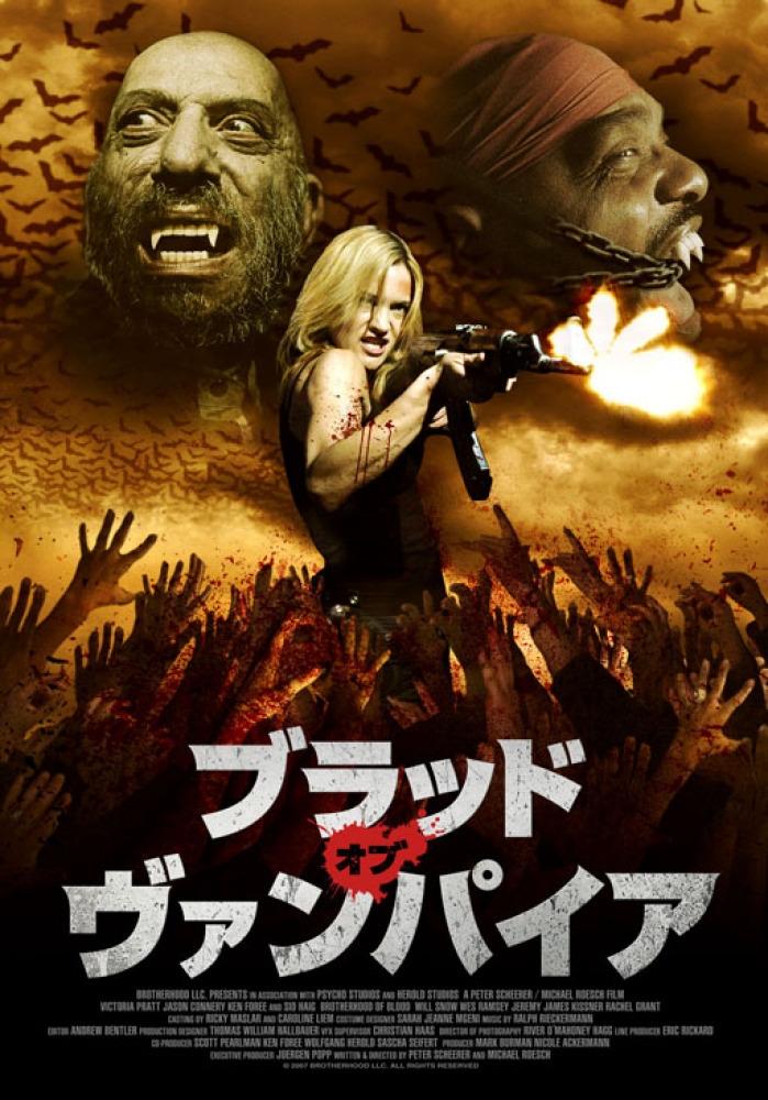 ブラッド・オブ・ヴァンパイア のサムネイル画像