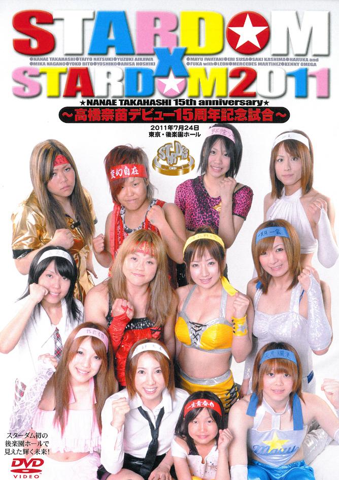 STARDOM × STARDOM 2011 2011年7月24日/ 東京・後楽園ホール のサムネイル画像