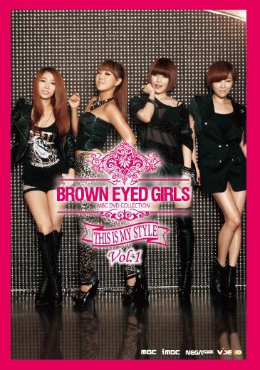 Brown Eyed Girls - This Is My Style のサムネイル画像