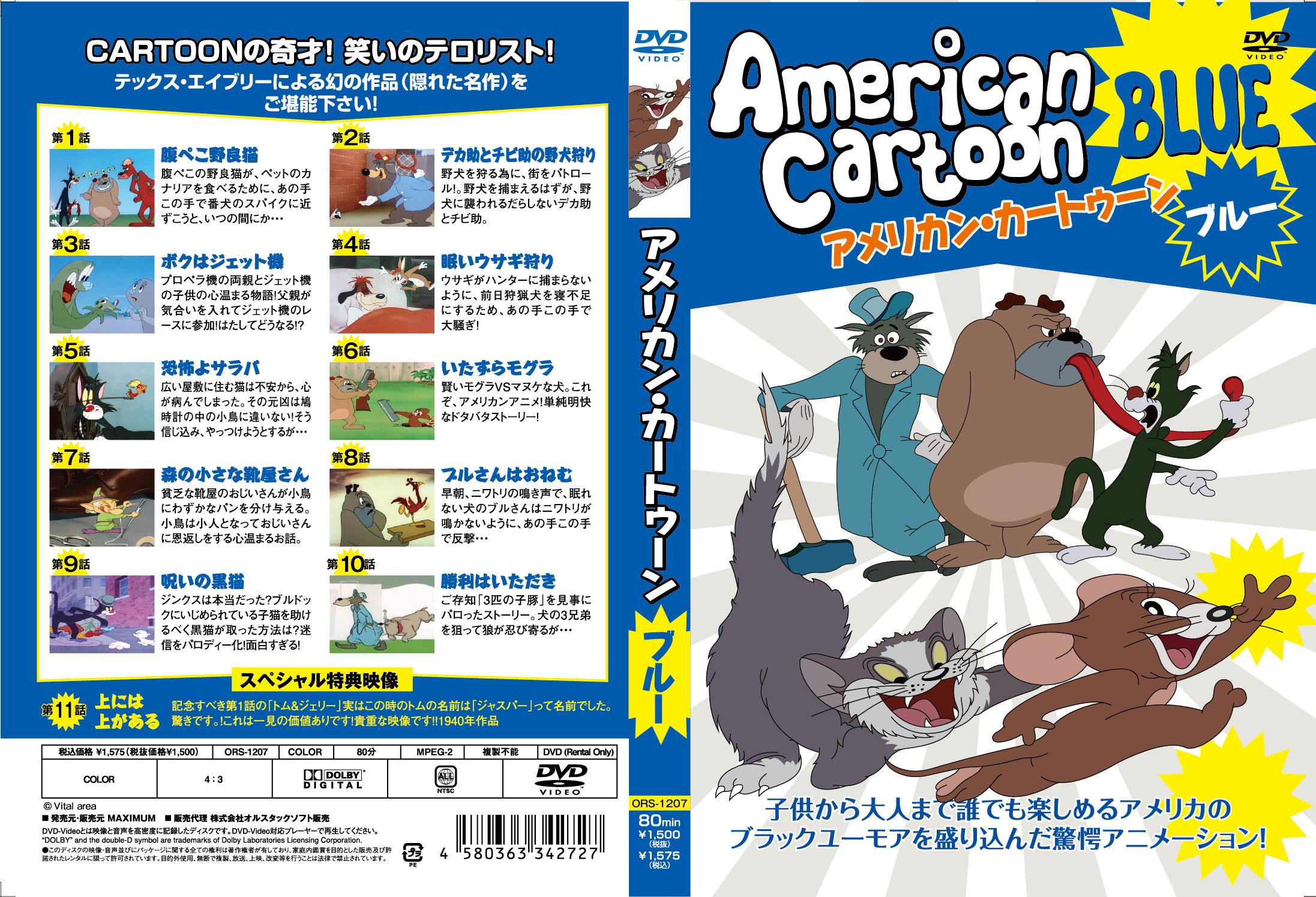 AMERICAN CARTOON BLUE のサムネイル画像