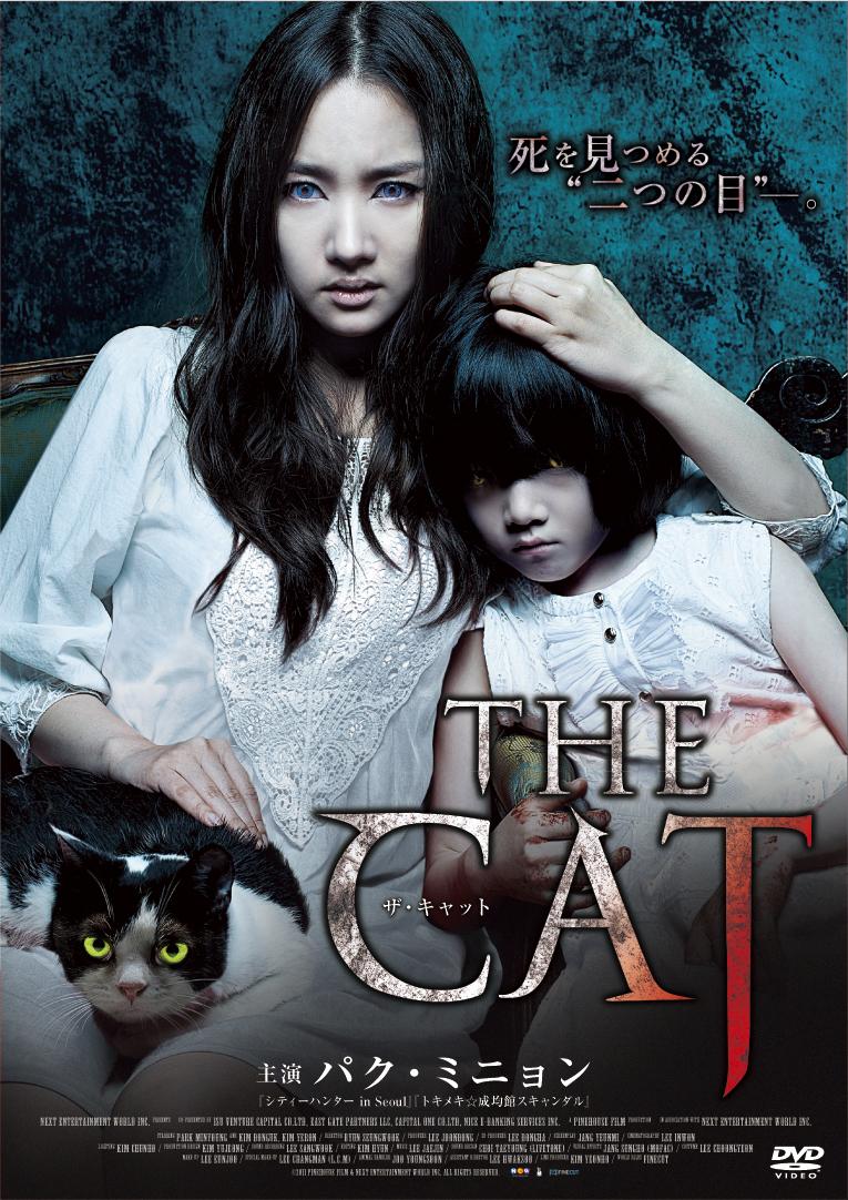 The Cat ザ・キャット のサムネイル画像