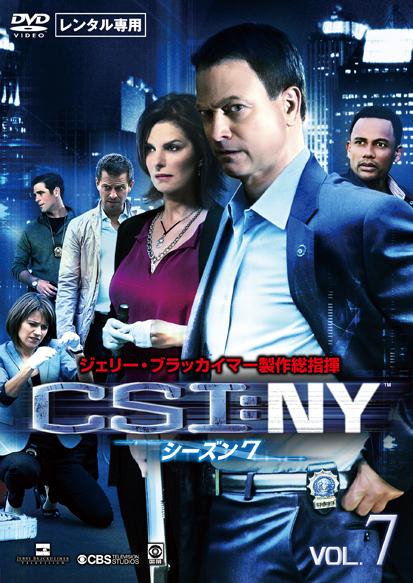 CSI:NY シーズン7 のサムネイル画像
