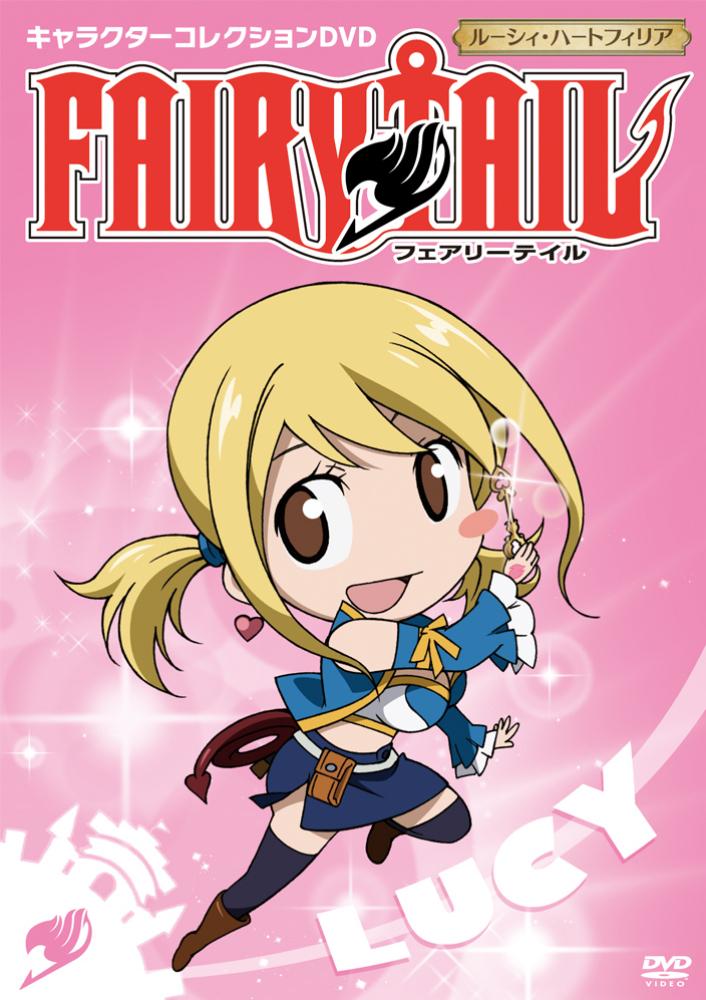 FAIRY TAIL キャラクターコレクション ルーシィ のサムネイル画像