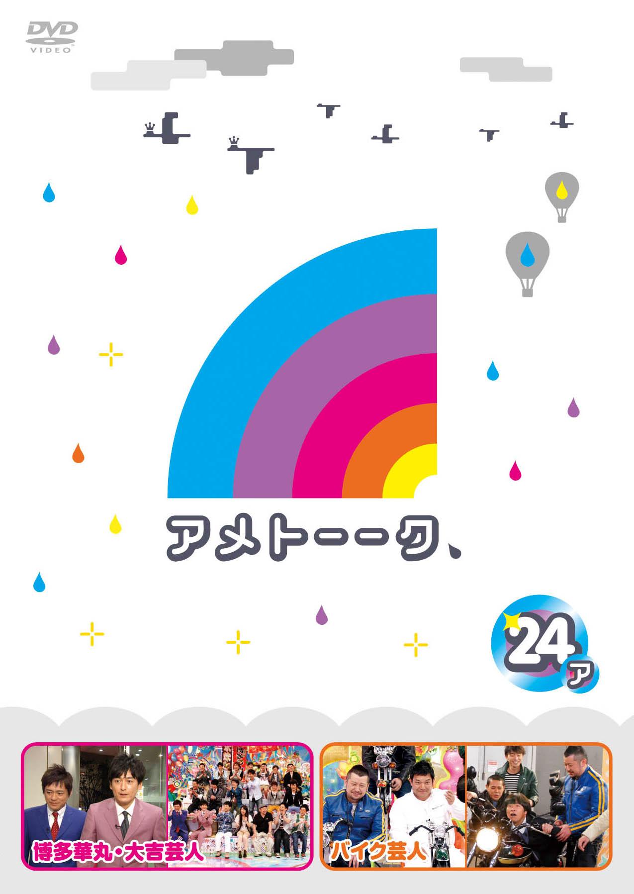 のサムネイル画像