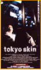 tokyo skin のサムネイル画像