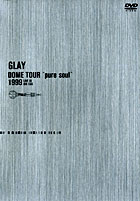 DOME TOUR pure soul 1999 LIVE IN BIG EGG のサムネイル画像