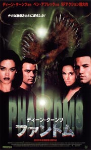ファントム PHANTOMS のサムネイル画像