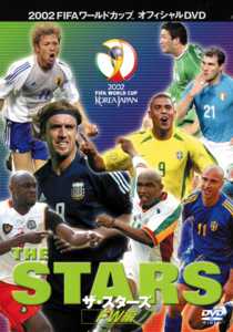 FIFA 2002 ザ・スターズ FW編 のサムネイル画像