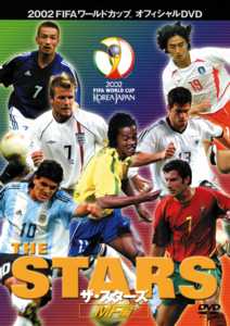 FIFA 2002 ザ・スターズ MF編 のサムネイル画像