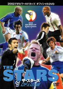 FIFA 2002 ザ・スターズ DF&GK編 のサムネイル画像