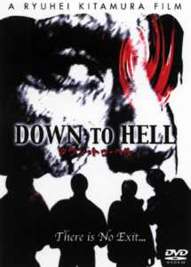 DOWN TO HELL のサムネイル画像