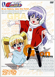 G-onらいだーす のサムネイル画像