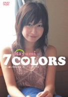 引っ越しの日に出会った+Mayumi in 7COLORS のサムネイル画像