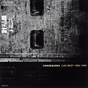CHAGE and ASKA LIVE BEST ’95~99 のサムネイル画像