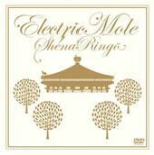 Electric Mole のサムネイル画像