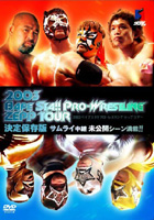 BAPE STA!! PRO -WRESTLING ZEPP TOUR 2003 のサムネイル画像