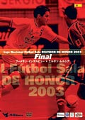 DIVISION DE HONOR 2003 Final のサムネイル画像