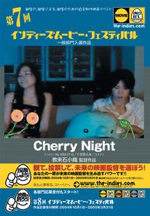 Cherry Night のサムネイル画像