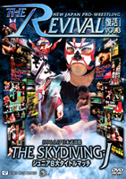 THE REVIVAL~復活~ 03 THE SKYDIVING -J ジュニア8大タイトルマッチ のサムネイル画像