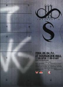 ∞ーS~Infinity -S~ 3 in KOURAKUEN HALL のサムネイル画像