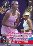 Russian Women's Tennis 華麗なる美と強さの秘密 のサムネイル画像