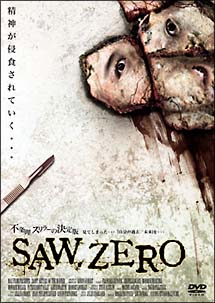 SAW.ZERO のサムネイル画像