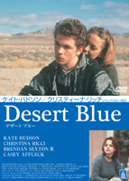 Desert Blue のサムネイル画像