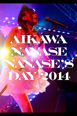 AIKAWA NANASE NANASE'S DAY2014 のサムネイル画像