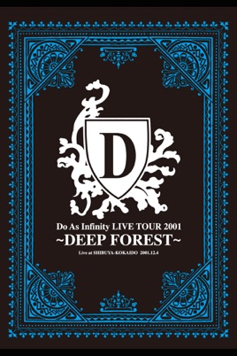 Do As Infinity LIVE TOUR 2001 ~DEEP FOREST~ のサムネイル画像