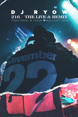 DJ RYOW 216 THE LIVE & REMIX TOUR FINAL & TOKAI X BULLSHIT 2016 のサムネイル画像
