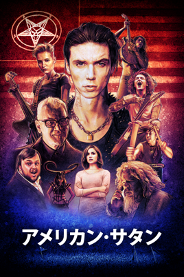 American Satan のサムネイル画像
