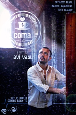 Coma Café のサムネイル画像